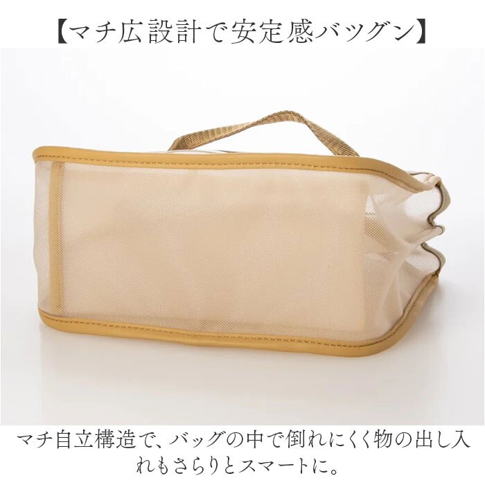 カシュカシュ cache cache バッグインバッグ 通販 インナーバッグ パーテーション 仕切りバッグ メッシュ素材 バックインバック 小物入れ 自立 軽量 整理整頓 ファスナー付き レディース おしゃれ ミニバッグ トラベルポーチ 収納ポケット 旅行用