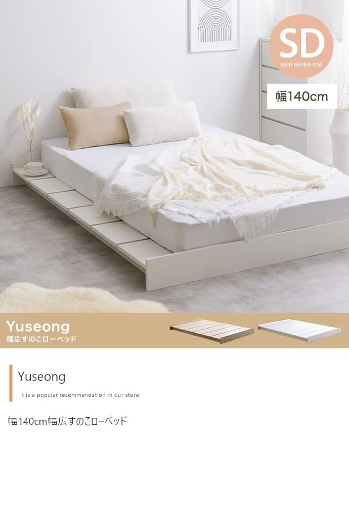 ベッド 寝具 セミダブル ヘッドボード コンセント付き ロー ボンネルマットレス付き ナチュラル ホワイト 北欧風 韓国風 ソファ プレゼント 新築祝 一人暮らし シンプル おしゃれ モダン 寝室 ホテル インテリア家具