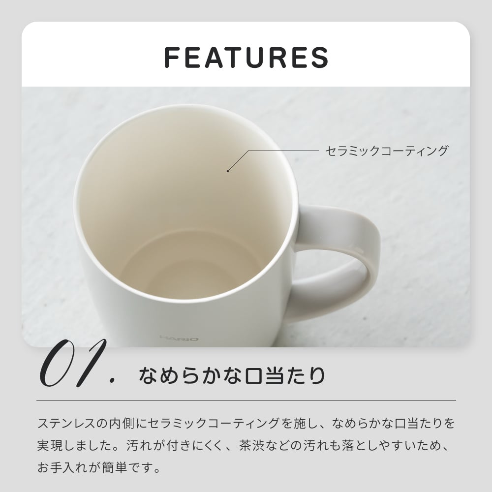 名入れ マグカップ HARIO ハリオ ティー&コーヒーメーカーマグ ハンドドリップ 初心者 ギフト セット コーヒー ティー ペーパーレス 保温マグ 保冷マグ マグカップ 父の日 プレゼント 誕生日 記念日 お祝い 友人 母 父 両親 祖母 祖父 グレージュ ギフト プレゼント お茶 コーヒー エコ eco
