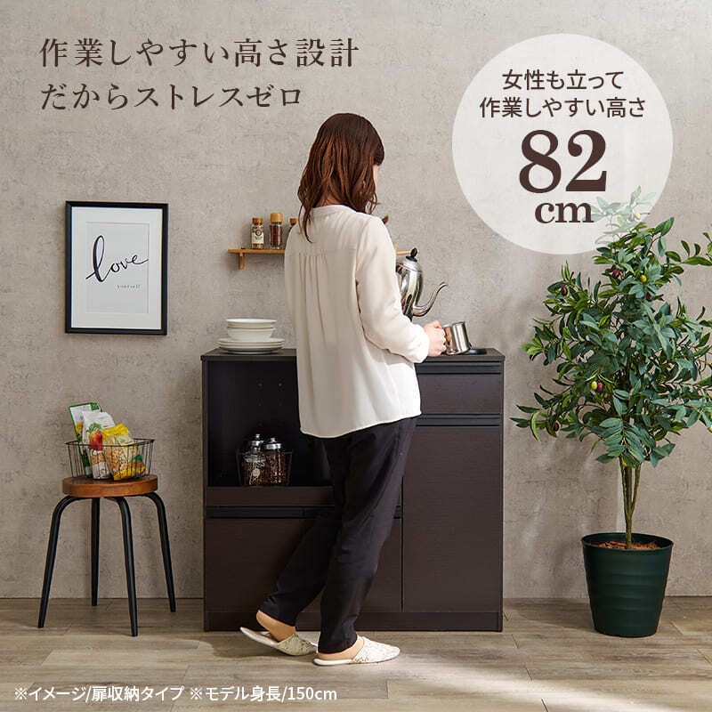 食器棚 キッチン収納 キッチンカウンター収納庫タイプ カウンターテーブル キッチン カウンター キッチンラック ラック 棚 キャビネット 食器 キッチン家電 引き出し 引出し 引出し収納 調理器具 スッキリ片付く ：