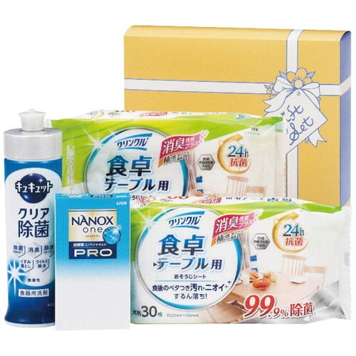 【送料無料・包装無料・のし無料】丸康 抗菌&除菌バラエティセット KOJ-15C(B5) /ギフト お歳暮 入学祝い 卒業祝い 就職祝い 結婚祝い 誕生日 出産祝い 引越祝い 香典返し 新盆 初盆 御礼 内祝い 快気祝い ご挨拶 志 法事