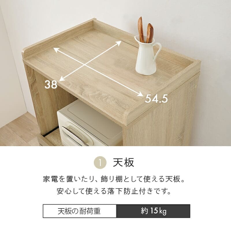 食器棚 幅58cm ゴミ箱収納 キッチンラック スリム レンジ台 ゴミ箱上ラック 2段 大容量 省スペース オープン棚 引き出し 可動棚 キッチン収納 カップボード 木製 木目調 北欧 おしゃれ コンパクト 台所収納 レンジボード キッチンボード 家具