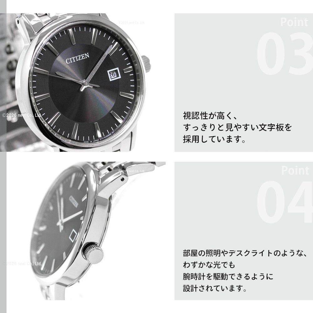 シチズン フォルマ エコドライブ 腕時計 ペアモデル メンズ CITIZEN FORMA BM6770-51G