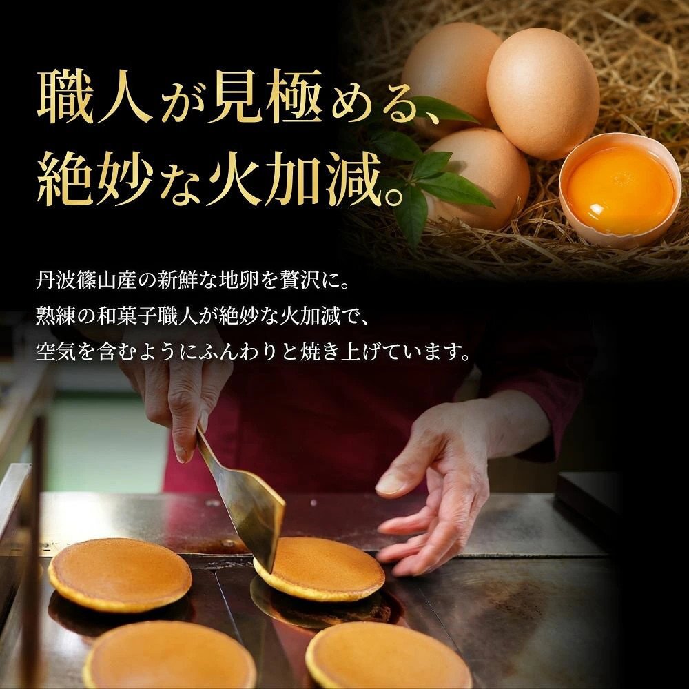 【送料無料】栗どら焼き 15個 ハロウィン 秋ギフト 秋の味覚 【お祝い・贈り物に！】 ギフト お供え プチギフト 内祝い 小分け お礼 誕生日 職場復帰 お土産 結婚内祝い 個包装 香典 挨拶 見舞い 法要 お祝い 丹波篠山 諏訪園 お菓子 スイーツ くり 和菓子 どら