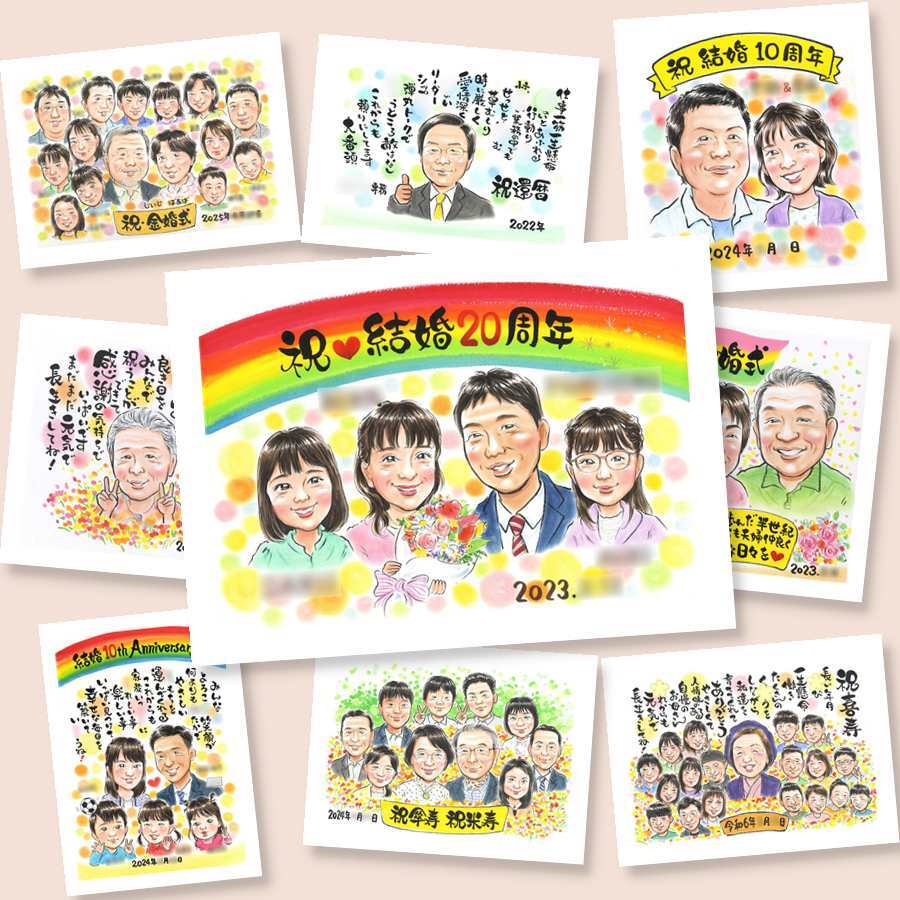 ギフト 結婚記念日 似顔絵 プレゼント 贈り物 手描き 名入れ 結婚20周年 結婚記念日 お祝い 記念日 両親 夫婦 家族 お母さん お父さん 名入れ 修正無料 下書き確認 宝物 そっくり 似てる 一生もの 思い出 感謝 20周年 記念 二次会 色紙 イラスト ブライダルギフト 結婚祝い クリスマス 傘寿祝い 感動 披露宴 感激 節目 オーダーメイド サプライズ