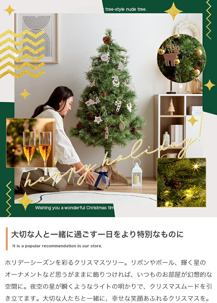 照明 ライト ツリー もみの木 ヌードツリー 組み立て簡単 led 脚カバー リアル 散らからない 電池式 コントローラー付き 高さ120 LED 電飾 装飾 Xmas christmas tree 松ぼっくり付き かわいい パーティー オーナメント