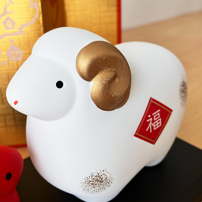 干支 置物 薬師窯 錦彩招福未 (紅白・大) 30 干支の置物 羊 未年 未 陶器 ひつじ ヒツジ　2027年  干支置物 薬師 窯 の 置物 飾り 2027 迎春 正月 縁起 粗品 景品 伝統工芸・陶器の和遊感