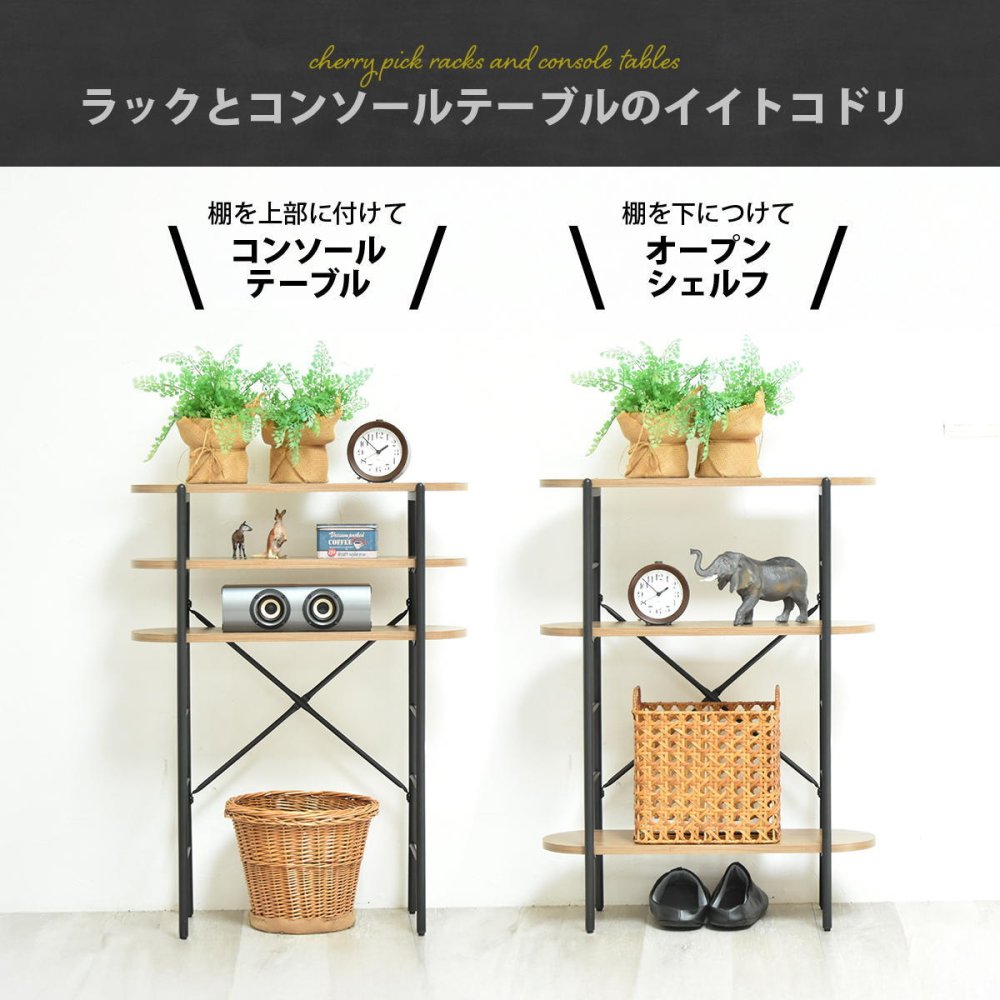 Noxia コンソールテーブル 幅60 ONTB0374 コンソールテーブル テーブル シンプルスタイル モダン 楕円形 木製 ラック幅60cm 奥行23cm 高さ80cm