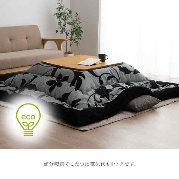 こたつ布団 正方形 リーフ 国産 シェニール フランネル 手洗い 約205×205cm