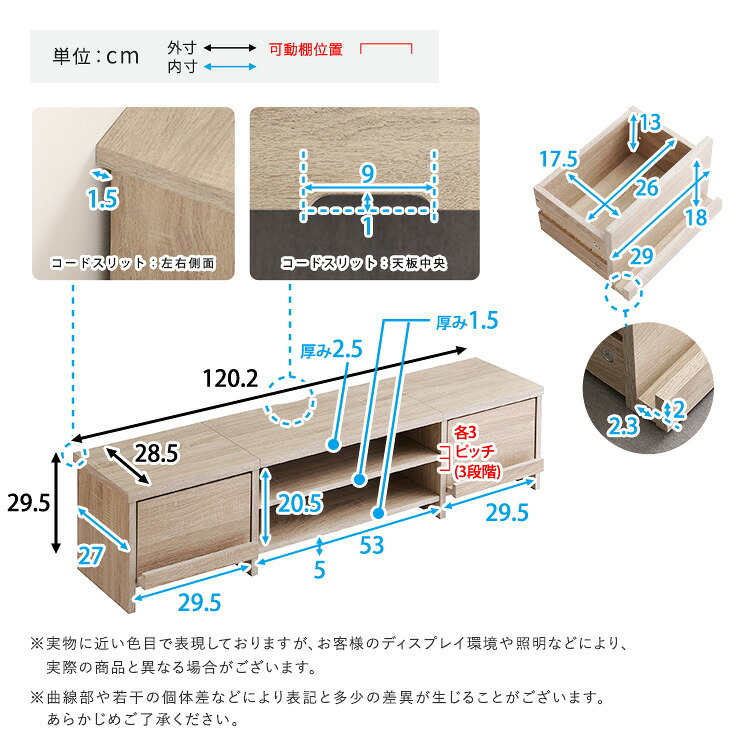 テレビ台 ローボード 幅120cm テレビボード 収納付き 奥行28.5cm スリム 32型 43型 TV台 TVボード テレビラック 背面収納 ロータイプ 木目調 石目調 おしゃれ 北欧 シンプル 一人暮らし リビング収納