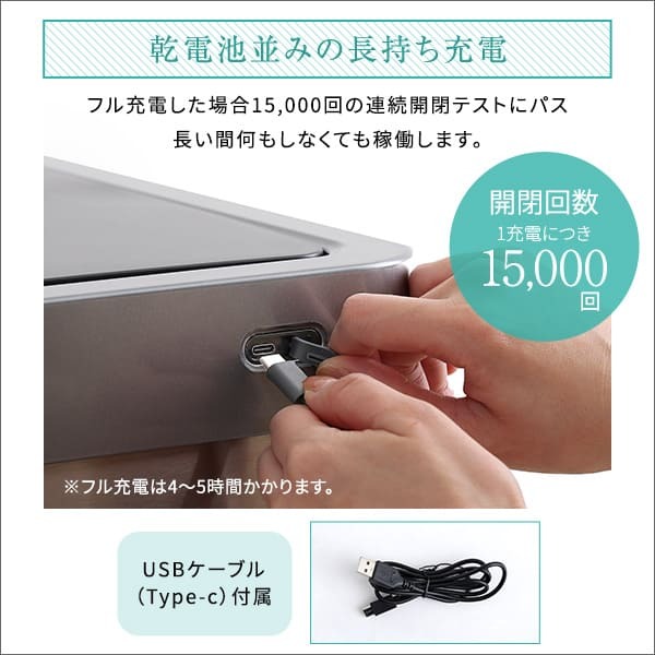 ゴミ箱 ダストボックス 充電式 自動開閉 45L CHCO-チャコ- 自動 開閉 センサー ふた付き 手動 スタイリッシュ 長持ち充電 省スペース設計 スリム コンパクト 棚下 隙間 設置 ステンレス製 耐久性 錆びにくい お掃除 お手入れ 簡単