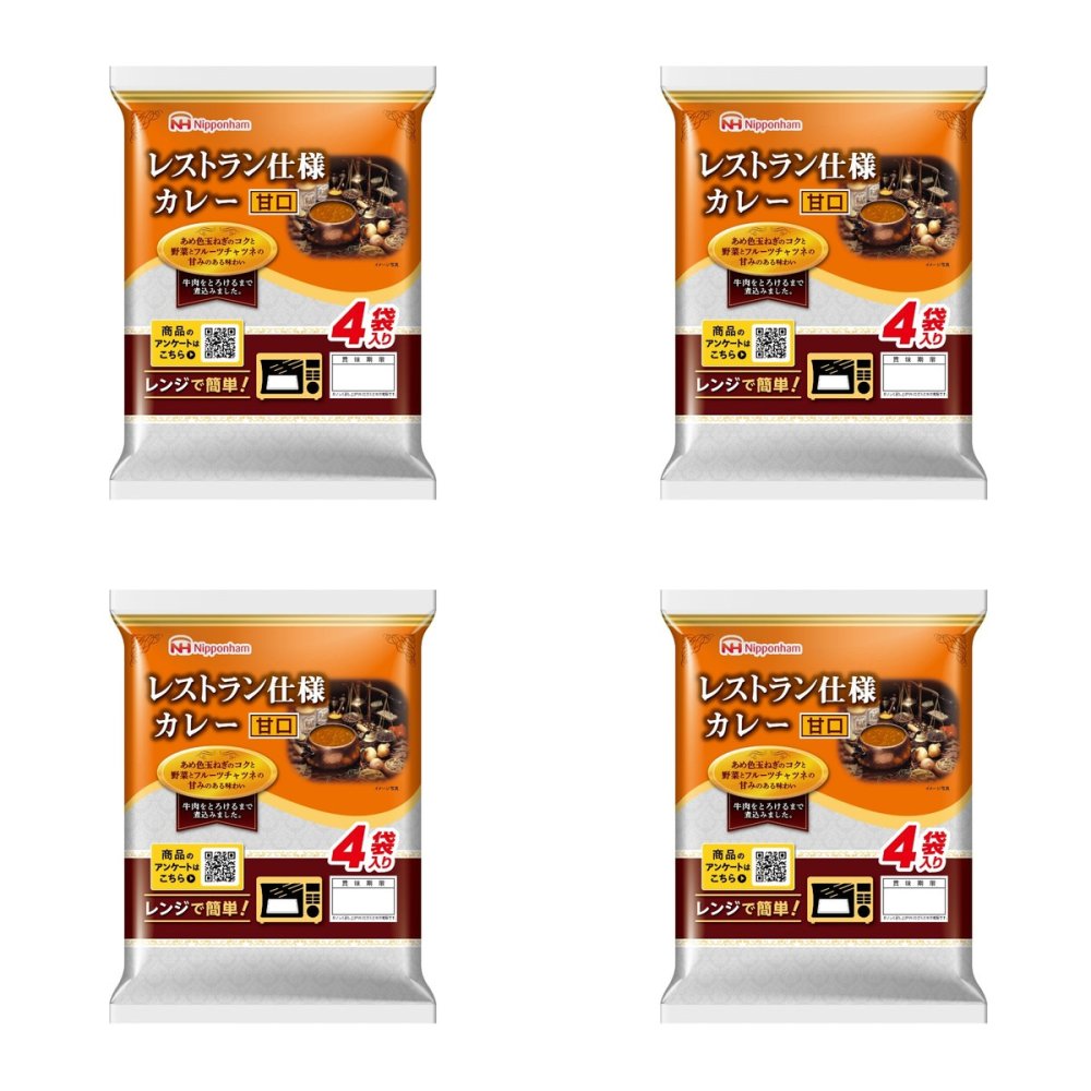 日本ハム レストラン仕様 カレー 甘口 計16食 レトルトカレー レンチン 温めるだけ ご飯のお供