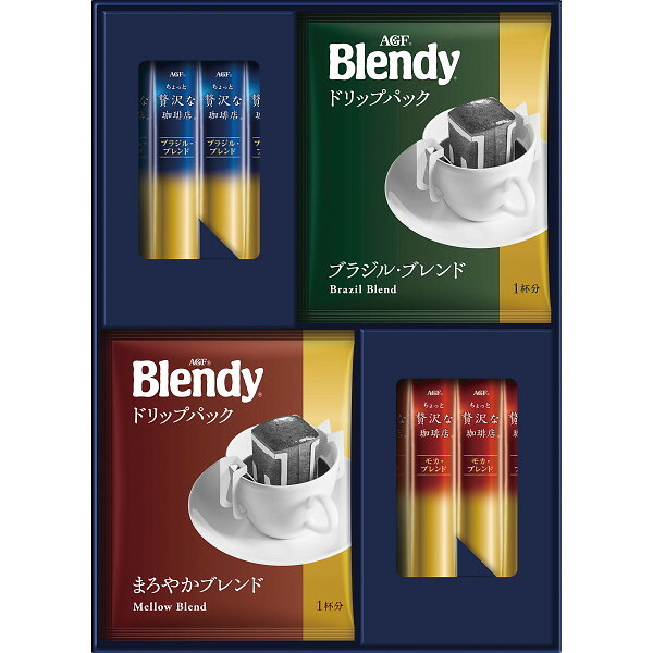 AGF ドリップ＆スティックブラックギフト [26-2893-020] BZB-15Y ちょっと贅沢な珈琲店 ブレンディ ドリップコーヒー スティックコーヒー 詰め合わせ コーヒーセット 珈琲 ギフト 内祝い お返し お礼 挨拶 プレゼント