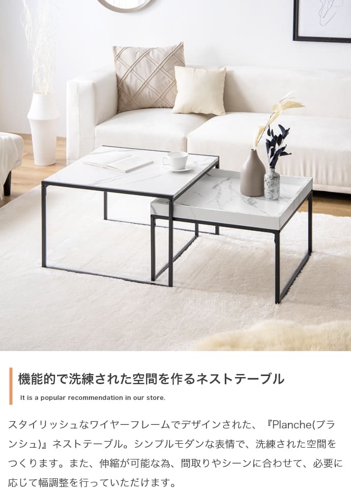 センターテーブル ネストテーブル 大小テーブル2点セット サイズ違いテーブル2点セット 省スペース ローテーブル センターテーブル 伸縮テーブル 伸縮式テーブル 伸長テーブル 伸長式テーブル 拡張型テーブル ナイトテーブル \5%OFFクーポン配布中