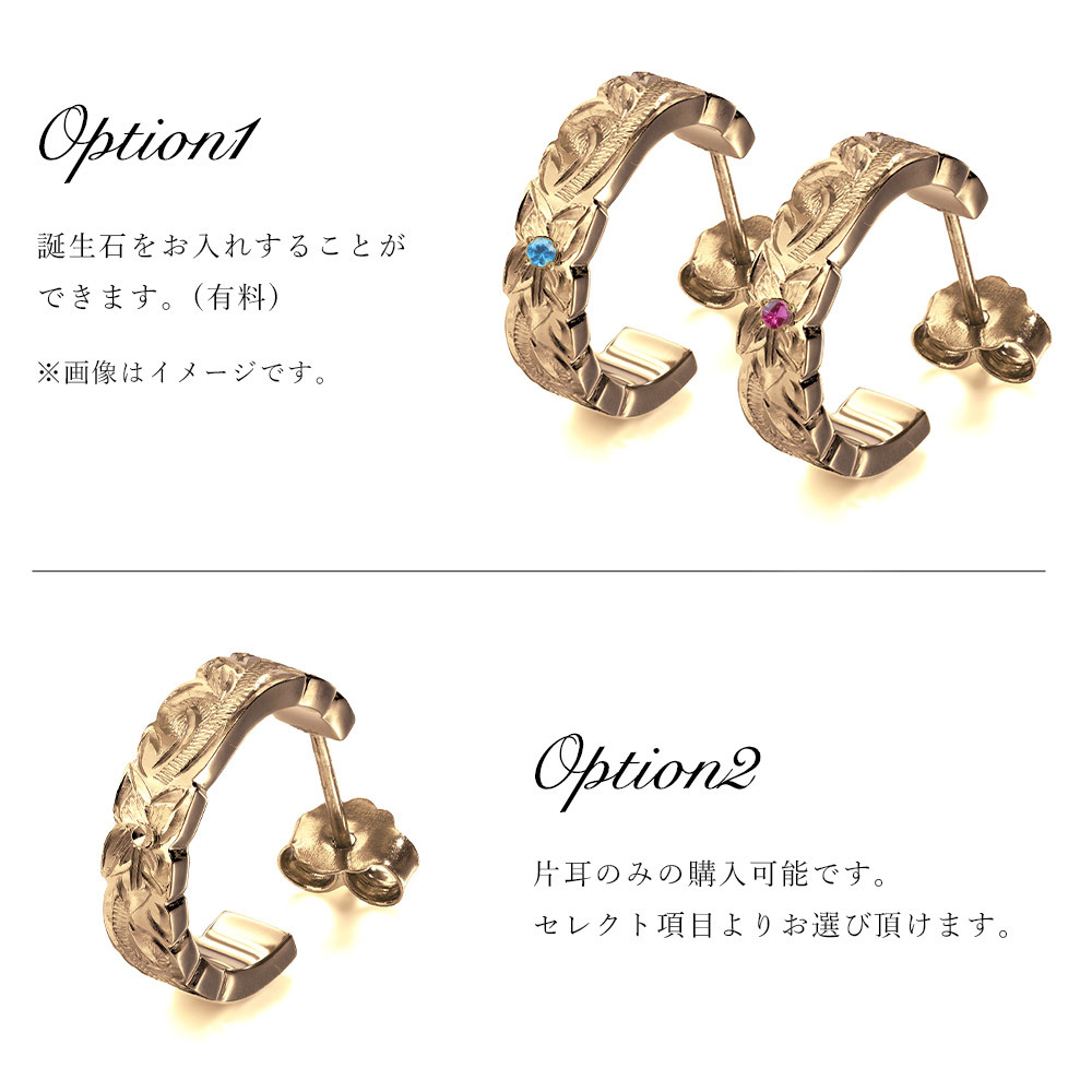 金属アレルギー フープピアス ハワイアンジュエリー 純チタン ゴールドカラー 誕生石 フープピアス カットアウト Mサイズ 片耳購入可能 キャッチ シンプル 20G(ゲージ) BY THE TIEA バイザシー メンズ レディース 誕生日 プレゼント 【品番：TIE109-Y】