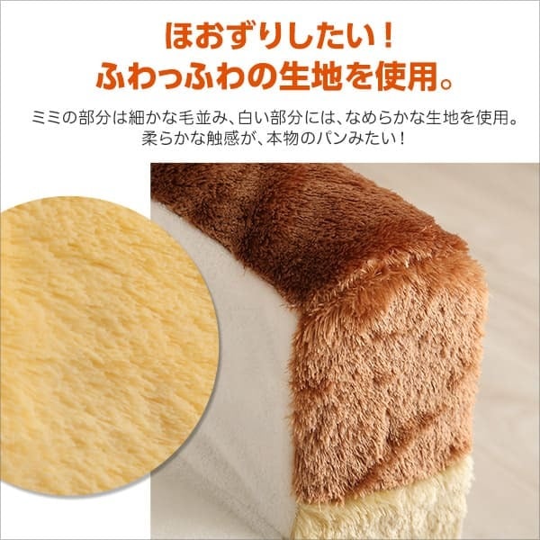 ソファベッド 食パンシリーズ 日本製 Roti-ロティ- 低反発かわいい食パンソファ インテリア 寝具 収納 食パン型ソファ 低反発クッション ソファー リビングソファ 家具 ウレタンフォーム ポリエステル スチール アイボリー