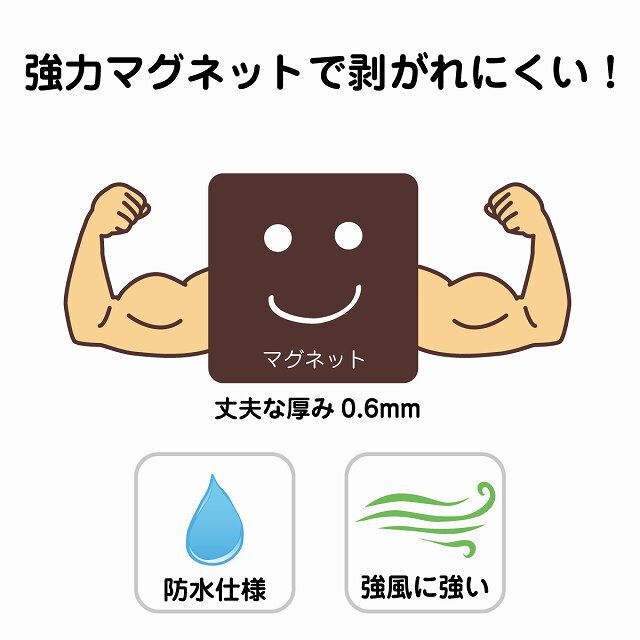 カーサイン 高齢者マーク SENIOR SAFE DRIVER パグ マグネット 強力 直径13cm 肉球 日本製 車 ステッカー