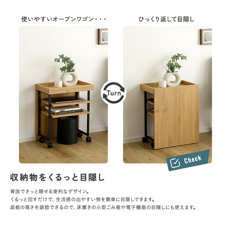 ワークアシストワゴン ヴィンテージ調 調節可能 サイドワゴン デスクワゴン キャスター付きワゴン 収納家具 サイドデスク デスクサイド収納 キャスター付き収納 デスク横収納 移動式収納 コンパクト リビング リビング収納 デスク収納 ワゴン収納 新生活