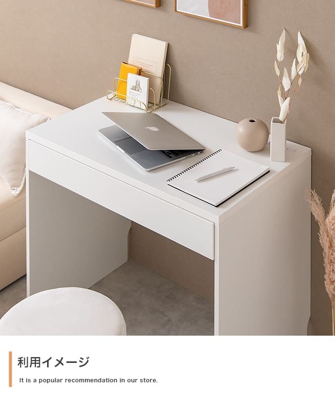 デスク チェア コンセント 引き出し付き ナチュラル ホワイト 机 幅80cm パソコン PC ワーク インテリア 引き出し 電源 USB USBポート コンセント穴 引出し 引き出し付