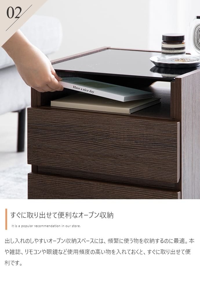 サイドテーブル 新生活 ガラス天板付き ナイトテーブル幅35cm 2色展開 ナチュラル ブラウン 収納家具リビング 寝室 子供部屋 チェストシンプル おしゃれ モダン オフィス北欧風 韓国風 インテリア家具 ミニテーブル 机 テーブル用 新築祝い 引越し祝い