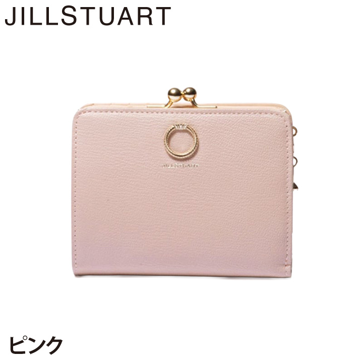 ジル スチュアート 財布 二つ折り レディース 牛革 エターナル 口金 コンパクト ギフト JILL STUART