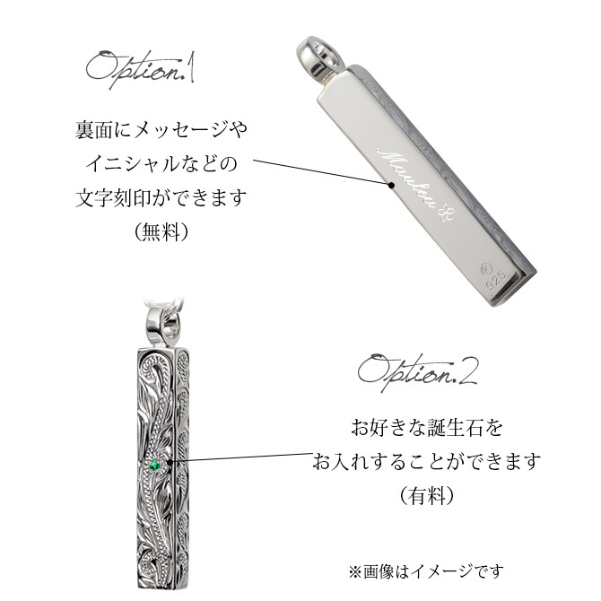 ハワイアンジュエリー シルバー ペンダント トップ 刻印 無料 誕生石入れ可 ロングバー・スクロール模様 丁寧 彫刻 シンプル シルバー925 ネックレス チェーン別売 ペンダントヘッド メンズ レディース 誕生日 プレゼント ハロウィン 【品番：SP2956】