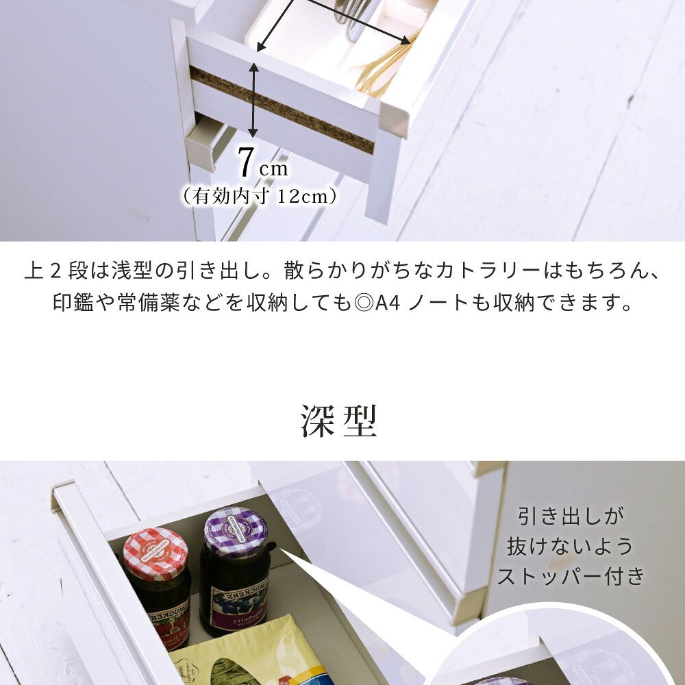収納家具 ラック 4段チェスト リビングチェスト 白 キッチンチェスト カウンター下収納 コンパクト チェスト サイドチェスト 引き出し 収納 木製 スリム ホワイト 薄型 鏡面