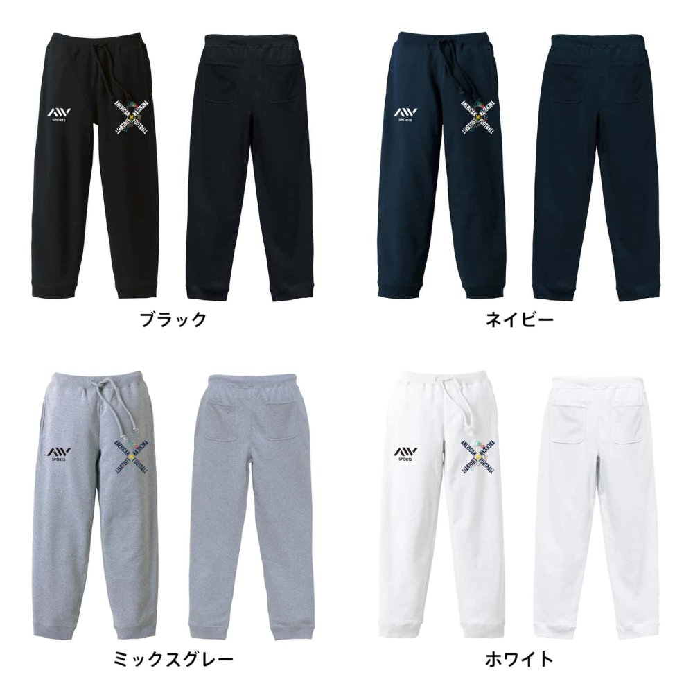 アメフト スウェットパンツ メンズ レディース キッズ 裏パイル スエット ルームウェア スポーツ ジャージ 綿100 長スボン 名入れ おしゃれ 文字入れ無料 「ネオンスタイルのクロスAMERICAN FOOTBALL」 アートワークスコウベ 【送料無料】