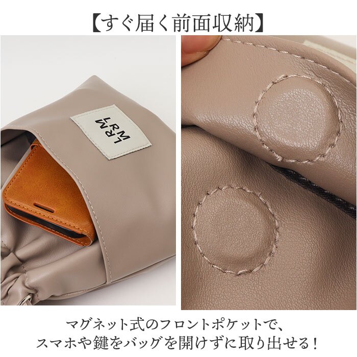LRM ショルダーバッグ KTO-1219 通販 巾着バッグ ショルダーバック 巾着ショルダーバッグ 斜めがけバッグ ポシェット 斜め掛けバッグ レディース 軽量 軽い おしゃれ 大人 かわいい きれいめ フェイクレザー 合成皮革 シンプル レディースバッグ