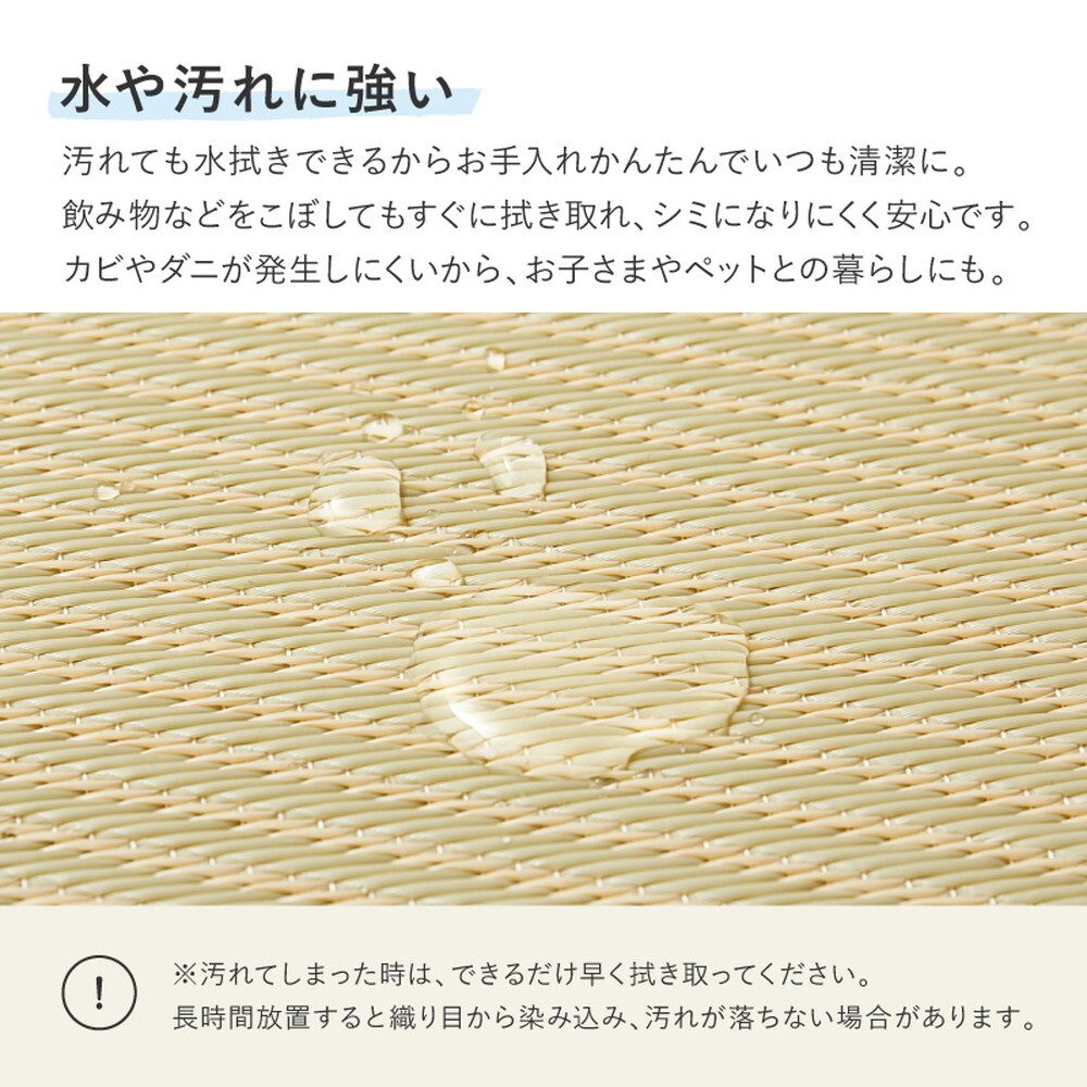 【6枚セット】 水拭きできる い草風 置き畳 市松模様 約65×65×2.5cm 6枚入り 半畳 縁なし フロア畳 ユニット畳 PP 滑り止め付き
