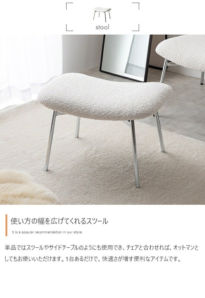 ラウンジチェアー リビング パーソナル もこもこ モコモコ 布 ファブリック デザイナーズ 肘なし 北欧 オフィス ブークレ ホワイト 大人かわいい 韓国 インテリア 1P ハイバック 1人用 幅70 一人暮らし デザイン性の高いラウンジチェア ウレタン