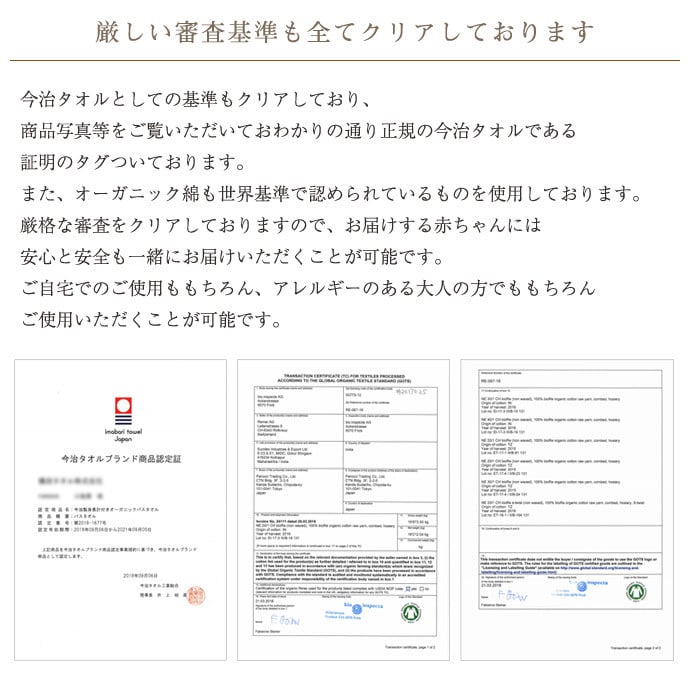 出産祝い 1位 今治タオル オーガニック ベビーバスローブ 名入れ 箱付 日本製 ベビーバスポンチョ ラルフローレン ベビーソックス フード付き 1歳 バスタオル 初節句 端午の節句 プレゼント ギフトセット 男の子 女の子 豪華 専門 ベビータオル 思い出 赤ちゃん 子供 出産 マタニティ パパ ママ ベイビー お父さん お母さん クリスマス ハロウィン バレンタイン 七五三 子供の日 人気
