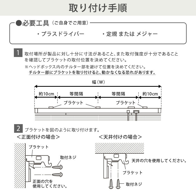 カーテン 窓まわり アルミブラインド 幅148×高さ183cm