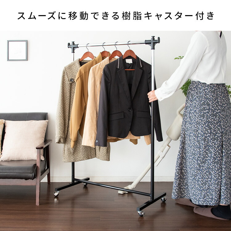 ラック 頑丈ハンガーW60 Sサイズ 幅60cm【衣類収納】 スチール ハンガー コートハンガー 丈夫 キャスター付き 大容量【北海道・沖縄・離島以外 】 新生活
