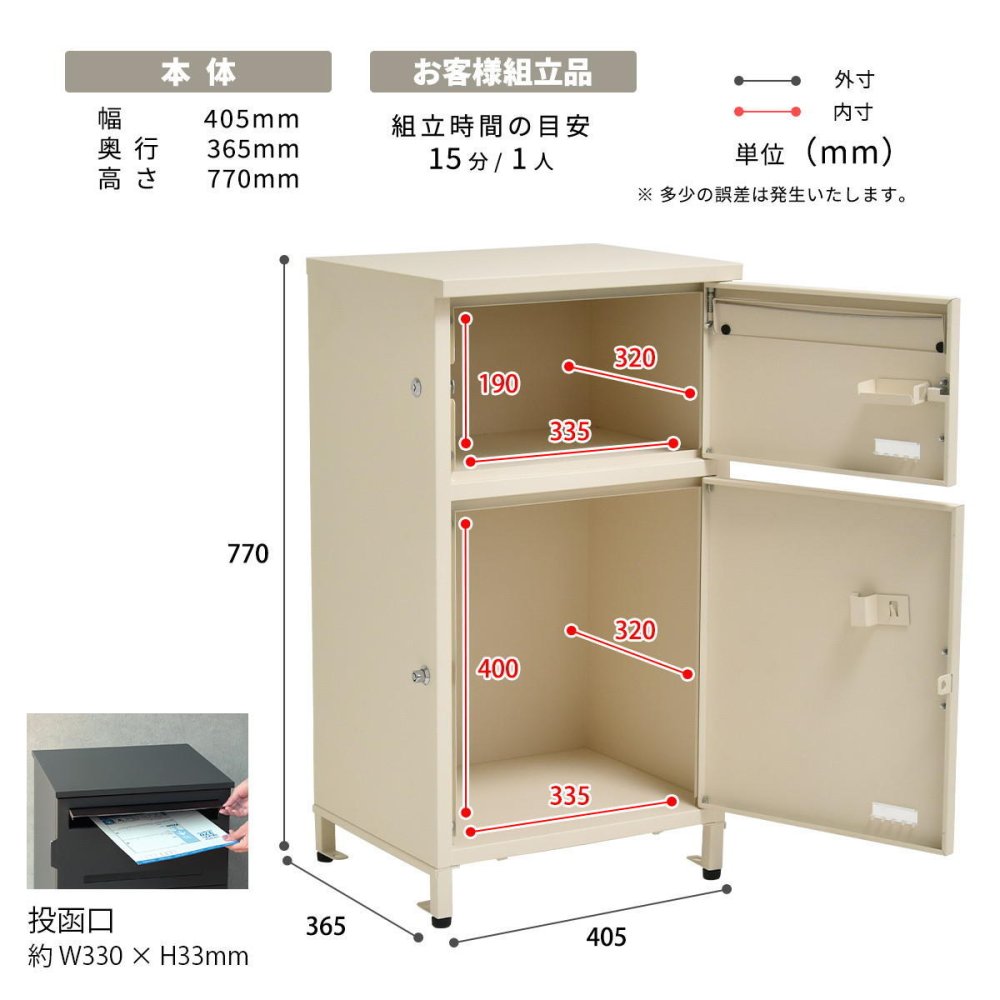 宅配ボックス Livre (リヴレ) ONGS0258 宅配BOX 2段 ブラック ホワイトアイボリー 木目調 鍵付き 大型 大容量 ポスト 郵便 宅配BOX 鍵付き 錆びにくい おしゃれ シンプル 置き配 新聞 配送 受け取り