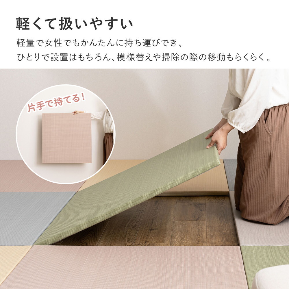【12枚セット】 水拭きできる い草風 置き畳 おぼろ 約82×82×2.5cm 12枚入り 半畳 縁なし フロア畳 ユニット畳 PP 滑り止め付き