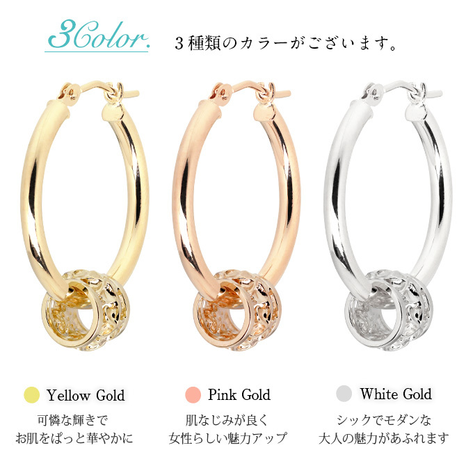 ハワイアンジュエリー フープピアス ピアス ピンクゴールド ピアス 外径20mm クロッシングピアス プルメリア 透かし バレル 樽 大ぶり ゴールド 揺れる 片耳(1個)購入可 K14ピンクゴールド 20G ゲージ BY THE SEA バイザシー プレゼント ハロウィン 【品番：GE231R】