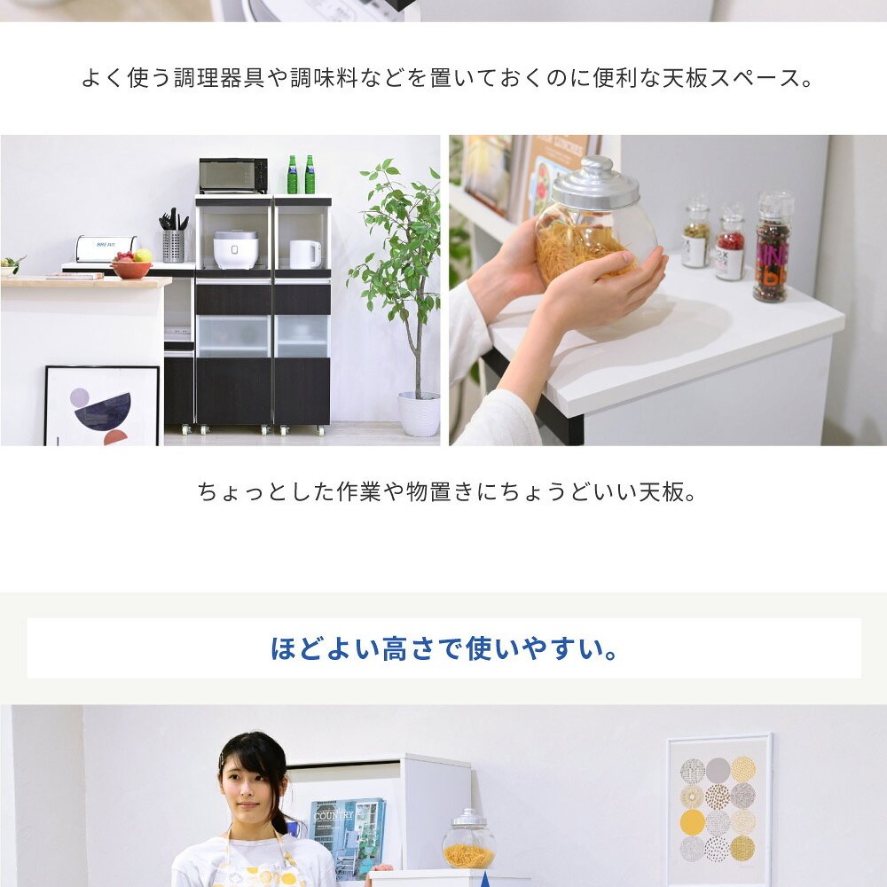 食器棚 キッチン収納 キッチン 隙間収納 ラック 幅30 高さ127 奥行40 スリム キャスター コンセント 家電ラック 家電収納 隙間ラック 新生活