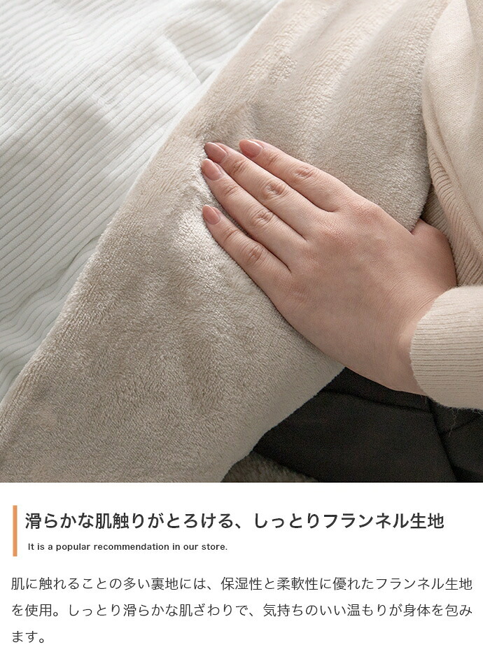こたつ布団 コタツ布団 炬燵布団 長方形 コーデュロイ リバーシブル 毛布 こたつ掛け布団 薄掛け 軽量 丸洗い 洗濯可 洗える 上掛け リビング ダイニング 一人暮らし 省スペース コンパクト フランネル ふかふか コーディロイ生地こたつ布団 冬用