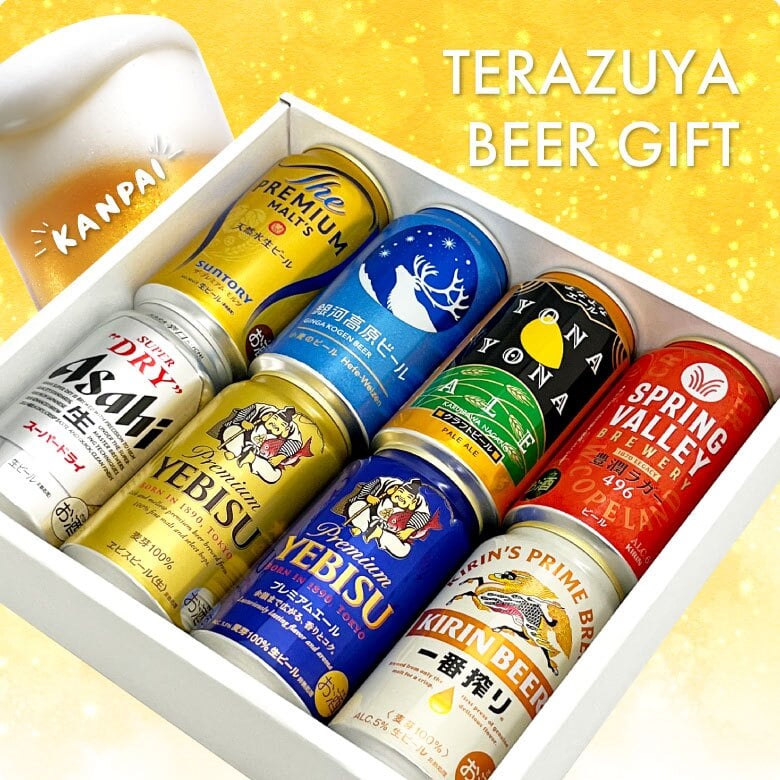 プレミアム・クラフトビール＆定番ビール バラエティ 飲み比べ ビールギフト ８種８本セット誕生日プレゼント お歳暮 お供え  詰め合わせ 出産 お祝い 内祝い お返し 上棟 お返し 寸志【１梱包6セット迄、送料1個分】7セット以上ご購入の場合は再度ご注文をお願いします【包装済】