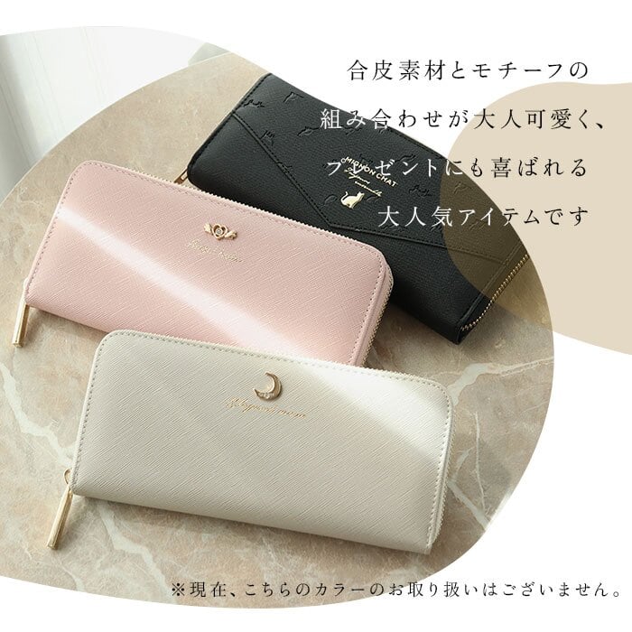 レディース長財布 ラウンドファスナー 通販 長サイフ 長財布 ロングウォレット お財布 さいふ サイフ ながざいふ こども 子ども レディースウォレット かわいい 子供 女の子 女性 可愛い レディース財布 中学生 小学生 高校生 大人女子 おしゃれ ギフト