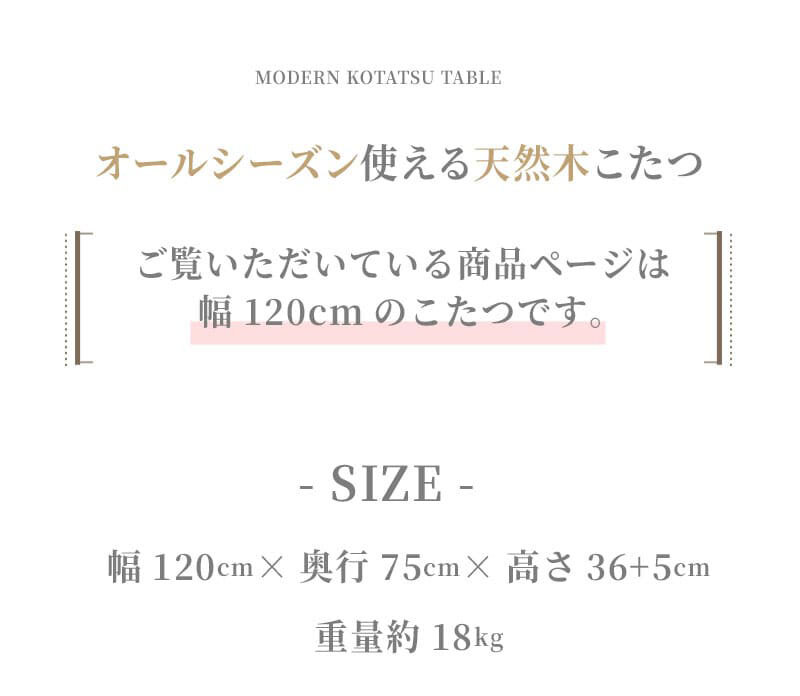 こたつテーブル こたつ 長方形 120cm オーク ナラ ハロゲン テーブル コタツ 炬燵 おしゃれ 和風 モダン 軽い 座卓 天然木 手元コントローラー 継脚 継脚付き ローテーブル センターテーブル 暖房テーブル こたつ用品 冬用 あったか リビング