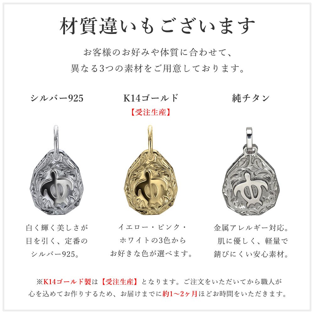金属アレルギー対応 ペンダントトップ ハワイアンジュエリー 純チタン ペンダントトップ 刻印無料 誕生石 ホヌ ウミガメ ティアドロップ Lサイズ　チェーン別売りステンレスより軽く肌に優しい メンズ レディース プレゼント ハロウィン 【品番：TIP325L】