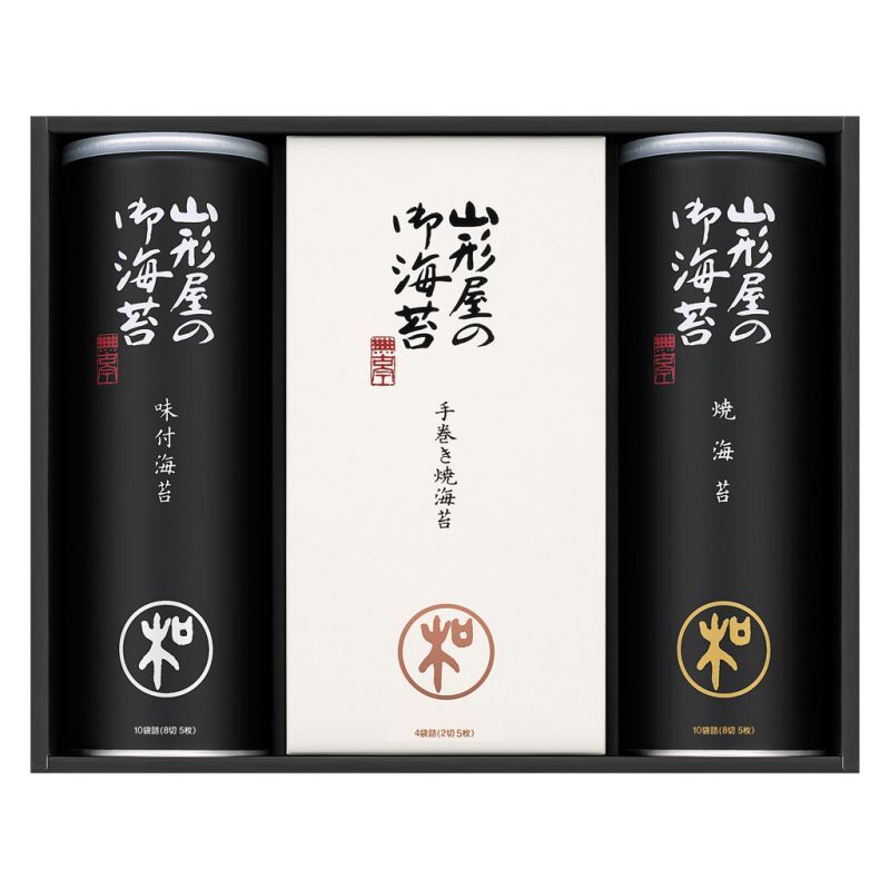 【ギフト対応無料】お歳暮 山形屋海苔店 海苔詰合せ (MSV-500) ※送料無料(北海道・沖縄は除く)