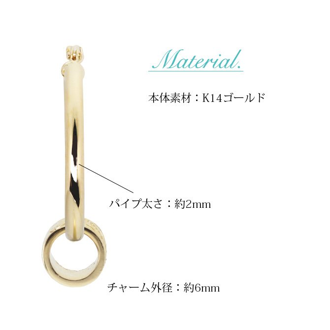 ハワイアンジュエリー フープピアス ピアス イエローゴールド ピアス 外径20mm クロッシングピアス スクロールチューブ 大ぶり ゴールド 揺れる 片耳(1個)購入可 K14 14KPM2053 彼女 妻 女性 レディース プレゼント ハロウィン 【品番：GE233】