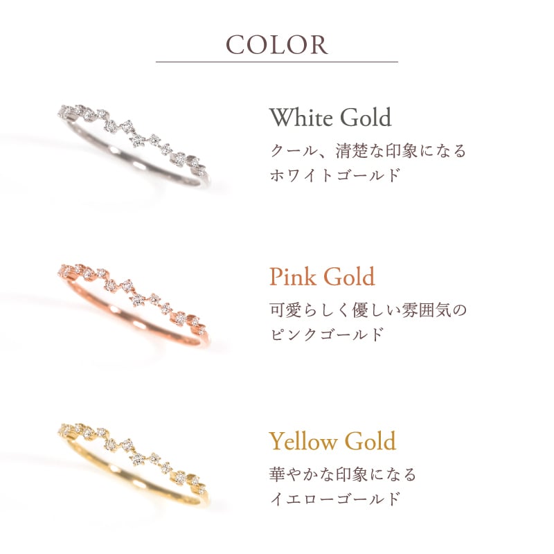 ダイヤモンド リング 0.07ct カシオペア 星 指輪 K10 K18 10K 18K 10金 18金 プラチナ 女性 レディース 誕生日 記念日 プレゼント ギフト 誕生日プレゼント 10代 20代 30代 40代 妻 彼女 スター ゴールド ホワイトゴールド ピンクゴールド イエローゴールド ダイヤ 重ね付け アクセサリー アレルギー対応 金属アレルギー クリスマス