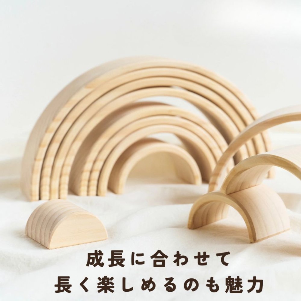 【名入れ刻印無料】木製 レインボー積み木 簡単 本格木製おもちゃ 知育玩具 ブロック モンテッソーリ 電車 0歳 1際 2歳 3歳 プレゼント 男の子 女の子 誕生日 ゲーム おもちゃ 子供 天然木 玩具 早期開発 パズル 木のおもちゃ