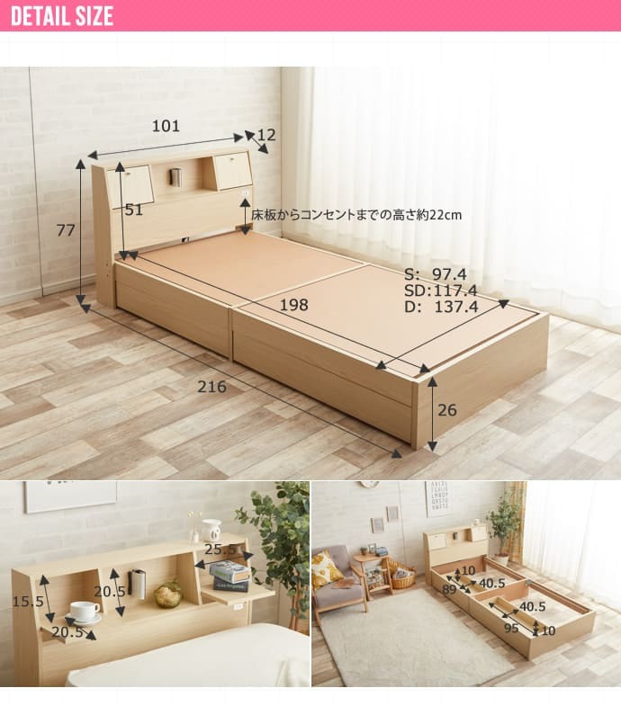 ベッド 寝具 シングル フレーム マットレス付き 収納付き 引き出し 収納 ベット シングルサイズ 棚付き コンセント付き ライト 照明付き Alloys アロイス オリジナルポケットコイルマットレス 引出し付 木製