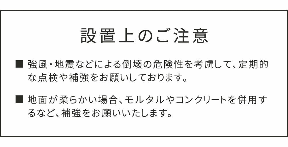 ガーデン エクステリア 平地用支柱固定金具 4個 S-HBN72-4P