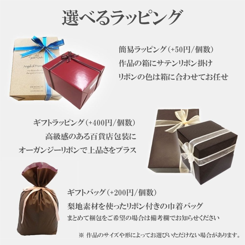バースデー グース 27cm ガチョウ | モナミ ぬいぐるみ 雑貨 アート デザイン かわいい ファーストトイ ギフト プレゼント Mon Ami 正規輸入品